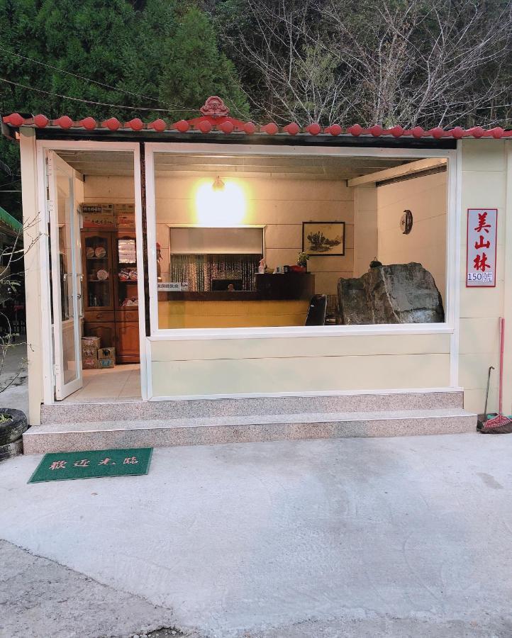 Mei Shan Lin Ren'ai Exterior foto